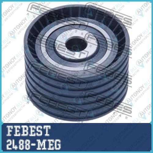 Ролик обводной 2488-MEG
