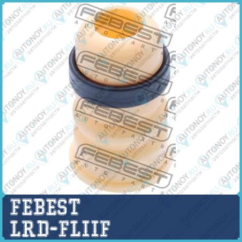 Отбойник амортизатора перед LRD-FLIIF