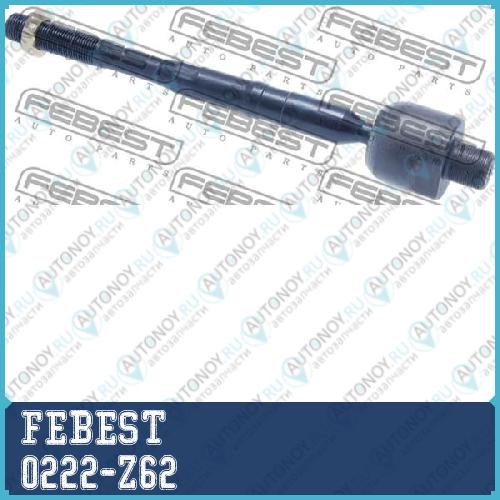 Тяга рулевая INFINITI QX80/QX56 Z62 2010- Nissan ARMADA Y62 2016-  0222-Z62