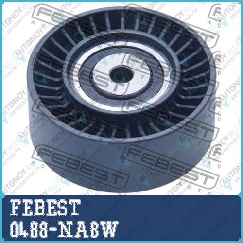 Ролик обводной 0488-NA8W