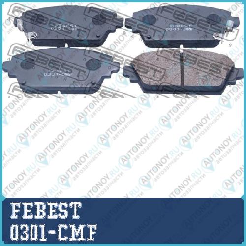 Колодки тормозные дисковые 0301-CMF