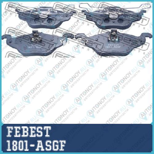Колодки тормозные дисковые 1801-ASGF