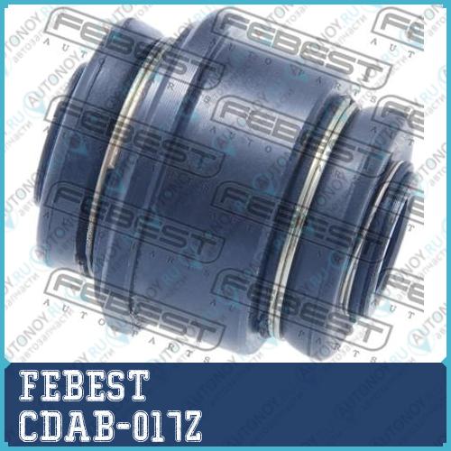 Сайленблок задней цапфы CDAB-017Z