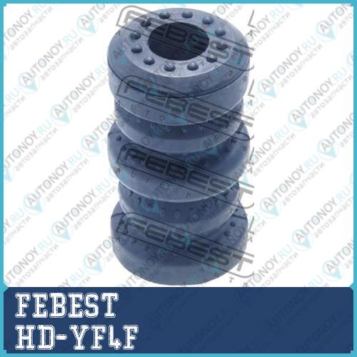 Отбойник амортизатора передний HD-YF4F