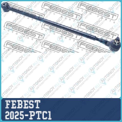 Тяга задней подвески 2025-PTC1