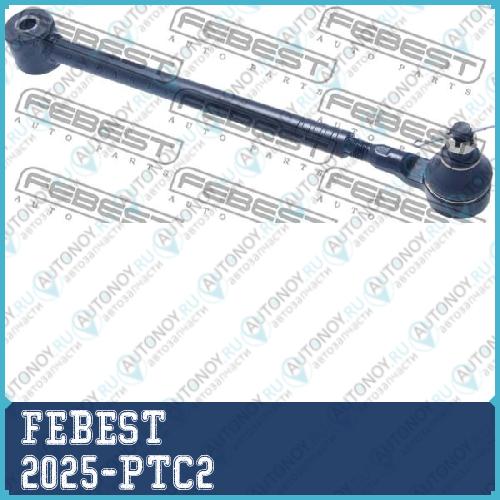 Тяга задней подвески 2025-PTC2