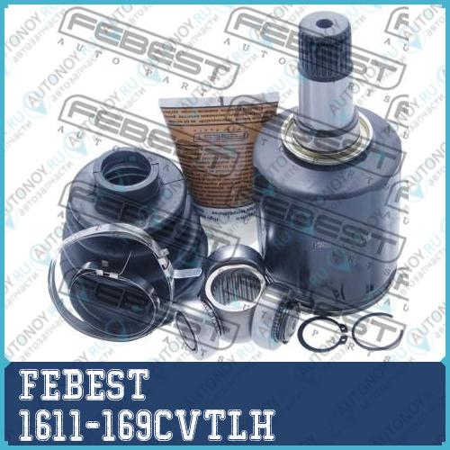 Шрус внутренний левый 1611-169CVTLH