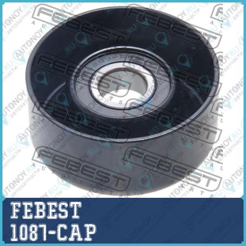 Ролик натяжной Chevrolet CAPTIVA (C100) 2007- 1087-CAP