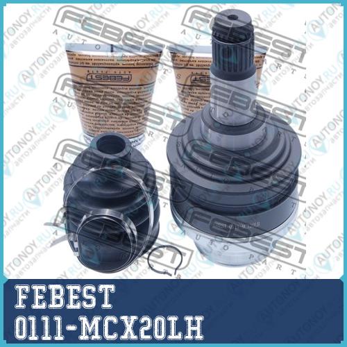 Шрус внутренний левый Toyota MARK II 97-01 0111-MCX20LH