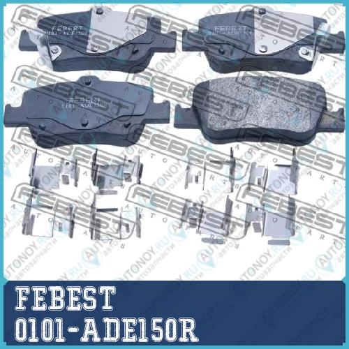 Колодки задние Toyota COROLLA 2006-2013 0101-ADE150R