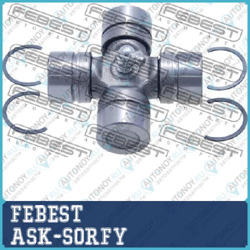 Крестовина карданного вала Kia SORENTO 2002-2006 ASK-SORFY