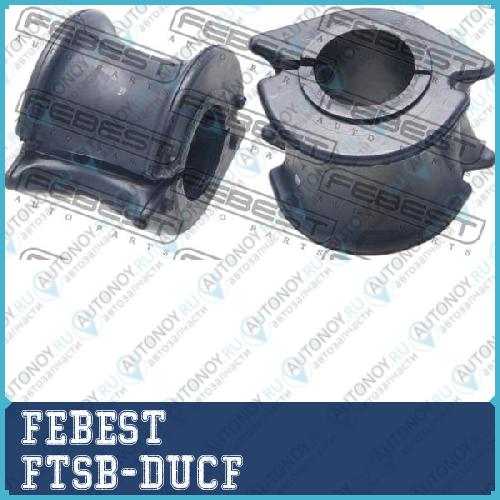 Втулки стабилизатора передн к-кт Fiat DUCATO 3T 2008-2011 FTSB-DUCF