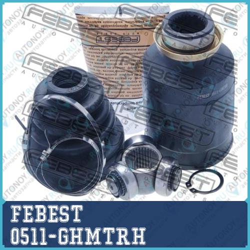 Шрус внутренний правый 0511-GHMTRH