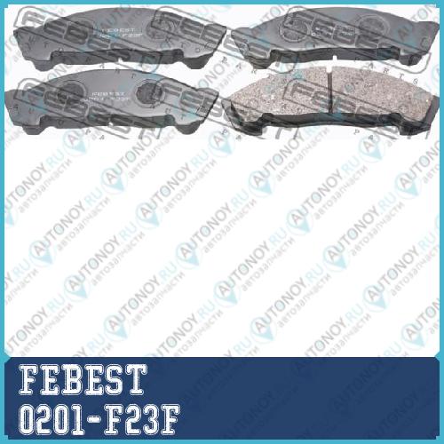 Колодки тормозные компл 0201-F23F