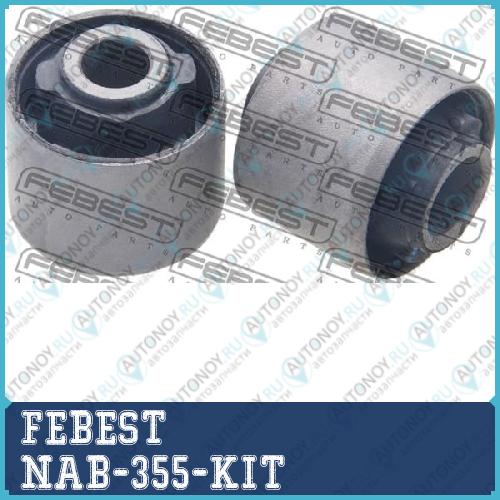 Сайлентблок амортизатора задн NAB-355-KIT