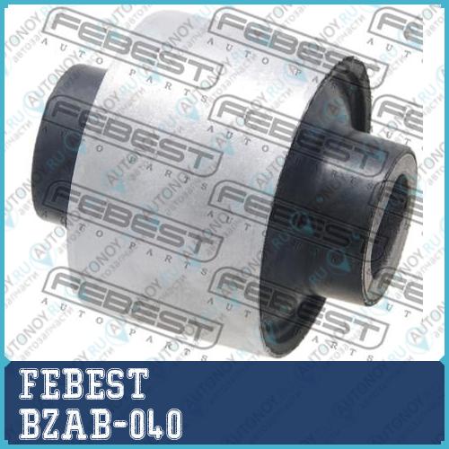 Сайлентблок передн подвески BZAB-040