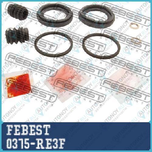 Ремкомплект суппорта передн 0375-RE3F