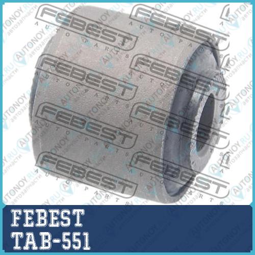 Сайлентблок задн попер тяги TAB-551