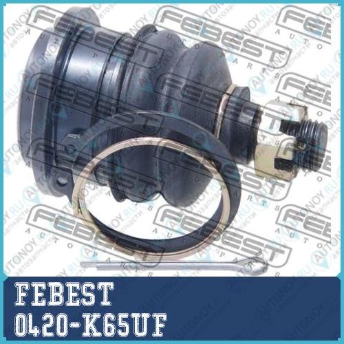 Опора шаровая передн верхняя 0420-K65UF
