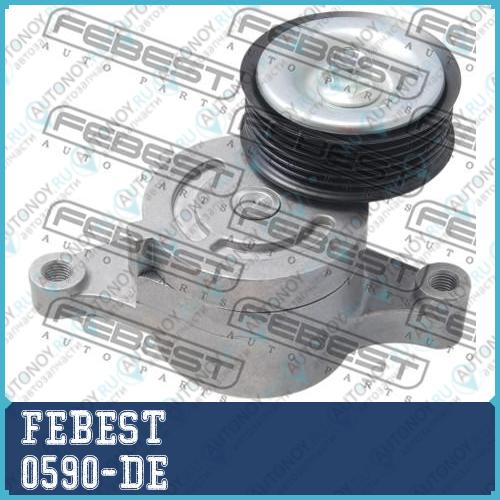 Натяжитель ремня Mazda 3 (BM/BN) 2 (DE) DEMIO 0590-DE