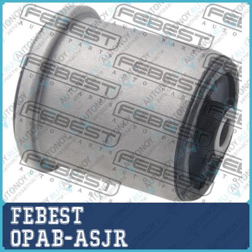 Сайлентблок задней балки (гидравлический) OPAB-ASJR