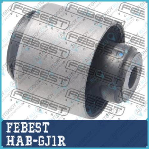 Сайлентблок задней балки HAB-GJ1R