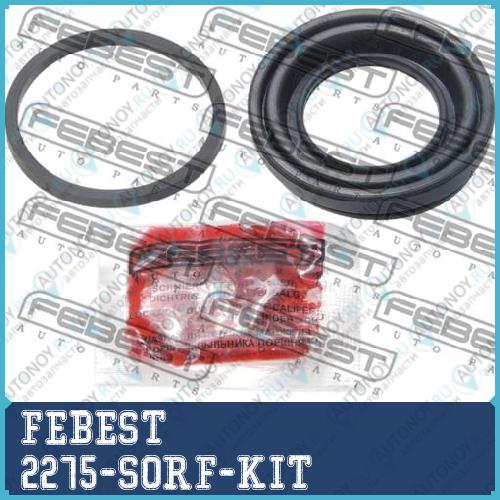 Ремкомплект суппорта передний 2275-SORF-KIT
