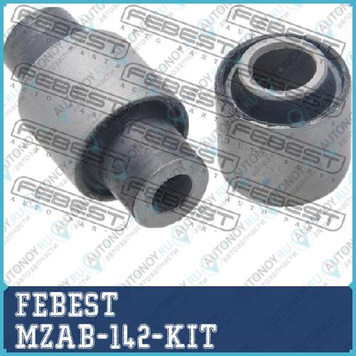 Сайлентблоки задн амортизатора Mazda MPV 98-06 (компл-2шт) MZAB-142-KIT