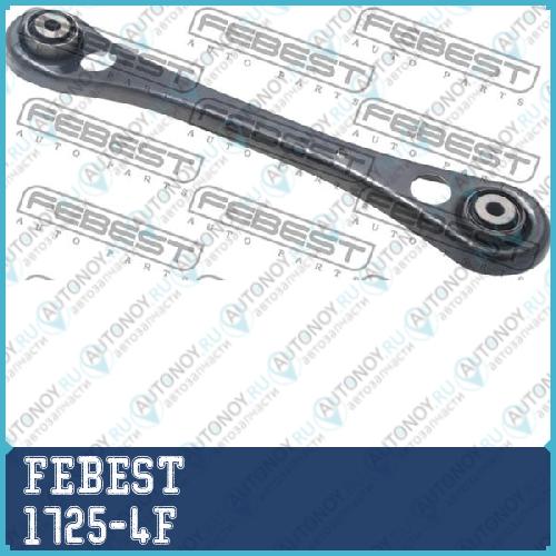 Тяга задн поперечная 1725-4F