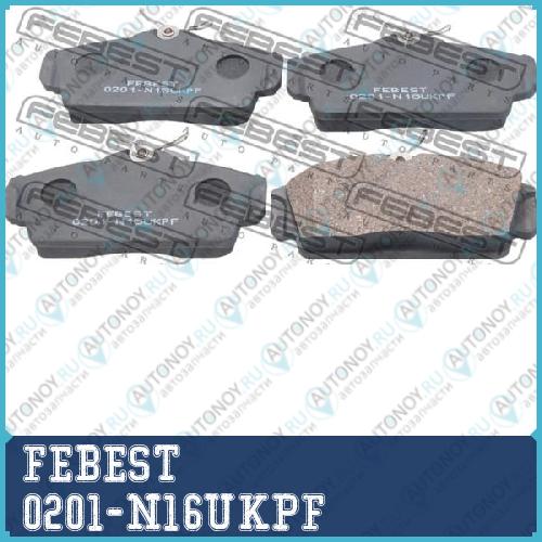 Колодки передние 0201-N16UKPF