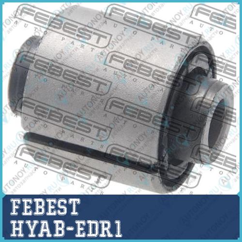 Сайлентблок задн цапфы HYAB-EDR1