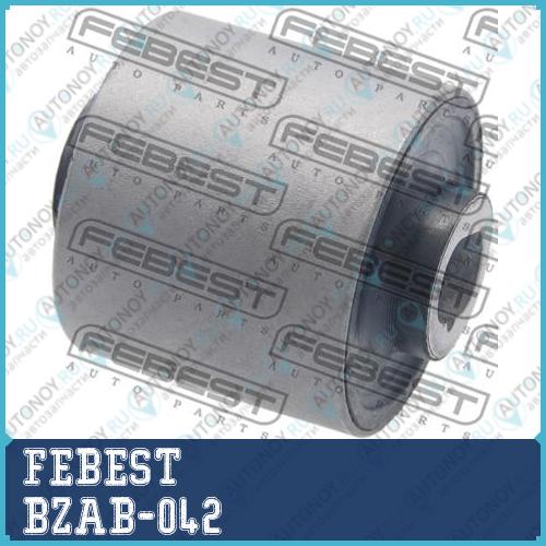 Сайлентблок передн подвески BZAB-042