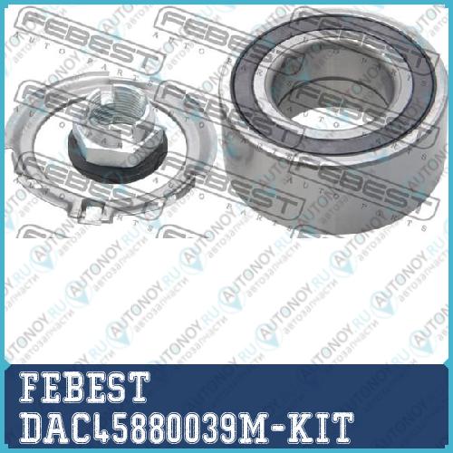 Подшипник ступицы передний DAC45880039M-KIT