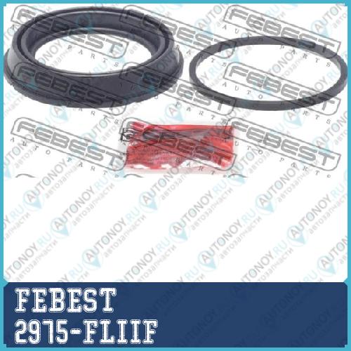 Ремкомплект передн суппорта Land Rover FREELandER II (06- ) 2975-FLIIF