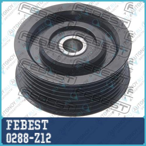 Ролик обводной Nissan TIIDA C11 (05-12) 0288-Z12