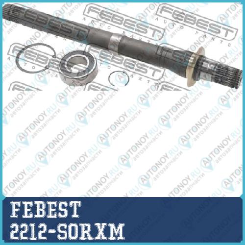 Полуось правая 28X420X28 Hyundai SANTA FE (CM) 2212-SORXM