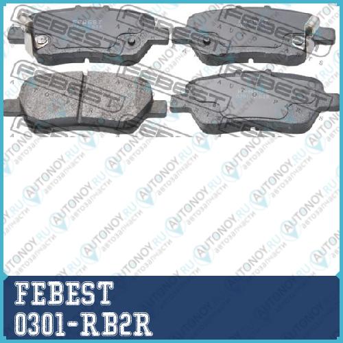 Колодки задние 0301-RB2R