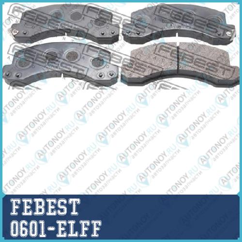 Колодки передние 0601-ELFF