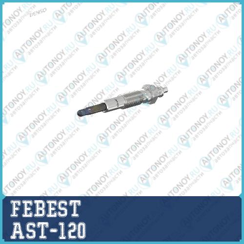 Вал карданный рулевой нижний Toyota COROLLA SED/WG (JPP) CDE120NDE120ZZE12 2001.10-2006.10 AST-120