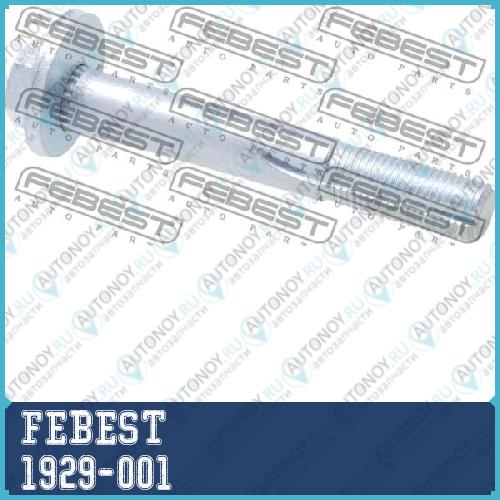 Болт с эксцентриком BMW 3 F34 GT 2012-2016 1929-001