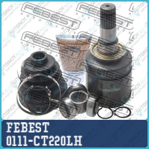 Шрус внутренний левый 32x35x20 0111-CT220LH