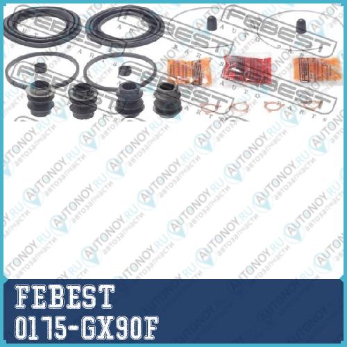 Ремкомплект суппорта переднего Toyota MARK 2 GX90LX90SX90JZX9# 92-96 0175-GX90F