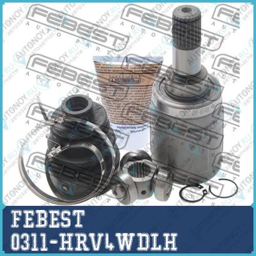 Шрус внутренний задний 23x35x23 0311-HRV4WDLH