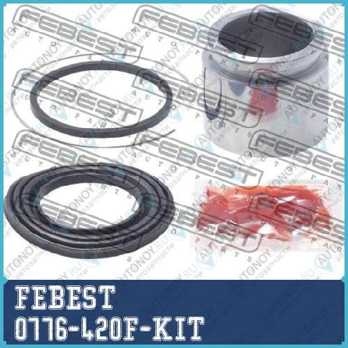 Поршень суппорта переднего ремкомпл 0776-420F-KIT