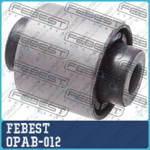 Сайлентблок задн попер рычага OPAB-012
