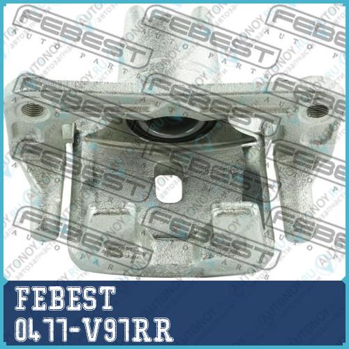 Суппорт задний правый Mitsubishi PAJERO IV/Montero V87W/V97W 2006- 0477-V97RR
