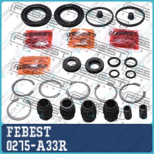 Ремкомплект задн суппорта Nissan Maxima/CEFIRO A33 1998-2006 0275-A33R