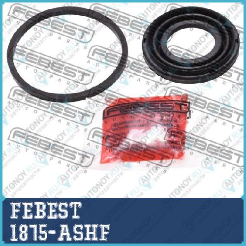 Ремкомплект передн суппорта OPEL ASTRA H 2004-2010 1875-ASHF