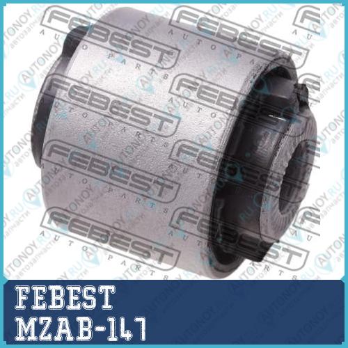 Сайлентблок задн тяги Mazda CX-5 KE 2011- MZAB-147