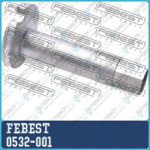 Втулка с эксцентриком Mazda TRIBUTE EP 2000-2007 0532-001
